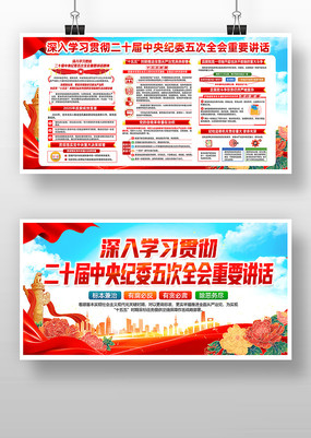 ��ʮ�������ί��δ�ȫ�ᵳ������