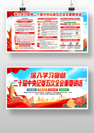 ��ʮ�������ί��δ�ȫ�ᵳ������