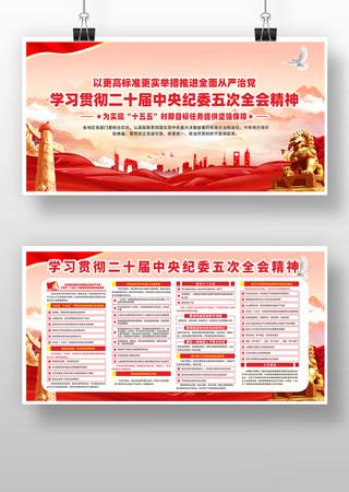 ��ʮ�������ί���ȫ�ᵳ��չ��������