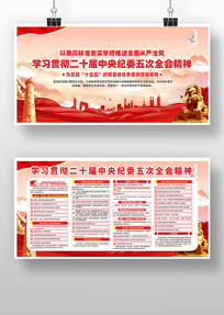 ��ʮ�������ί���ȫ�ᵳ��չ��������