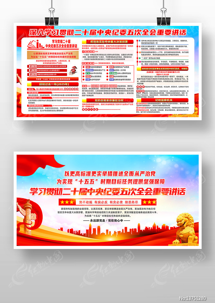 ��ʮ�������ί���ȫ����Ҫ����