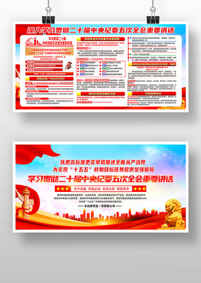 ��ʮ�������ί���ȫ����Ҫ����