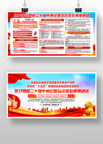 ��ʮ�������ί���ȫ����Ҫ����