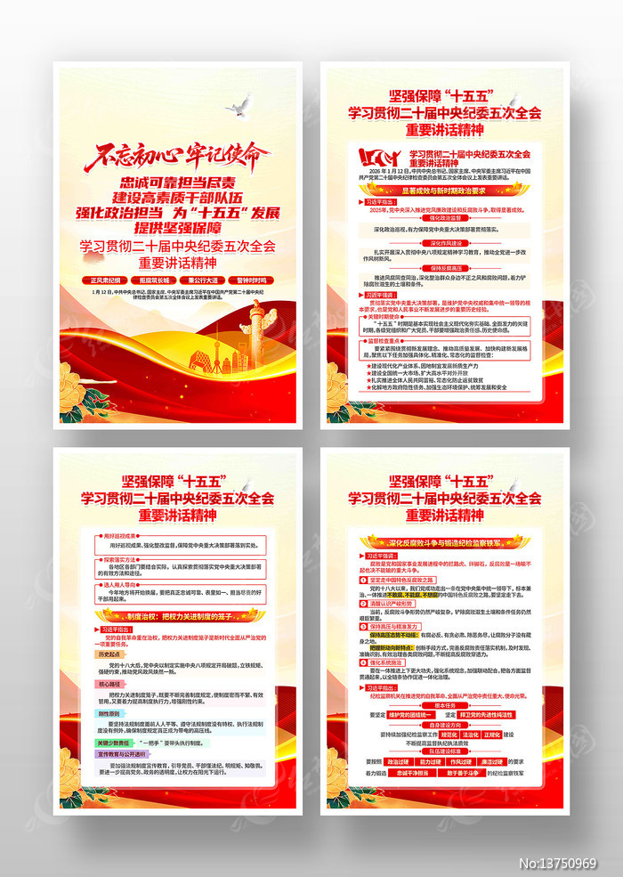 ��ʮ�������ί���ȫ����Ҫ���������һ�