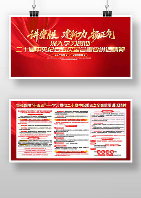 ��ʮ�������ί���ȫ����Ҫ��������չ��