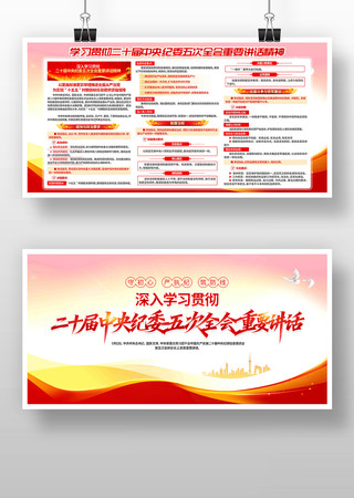 ��ʮ�������ί���ȫ����Ҫ��������չ��