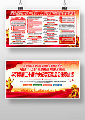 ��ʮ�������ί���ȫ����Ҫ��������չ��