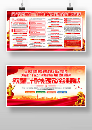 ��ʮ�������ί���ȫ����Ҫ��������չ��