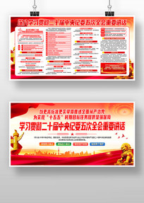 ��ʮ�������ί���ȫ����Ҫ��������չ��