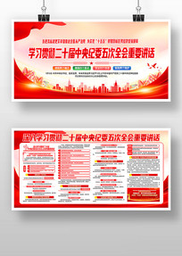 ��ʮ�������ί���ȫ����Ҫ��������չ��