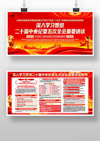 ��ʮ�������ί���ȫ����Ҫ��������չ��