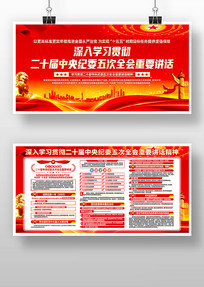 ��ʮ�������ί���ȫ����Ҫ��������չ��