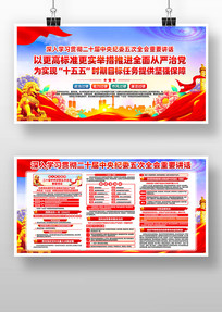 ��ʮ�������ί���ȫ����Ҫ��������չ��