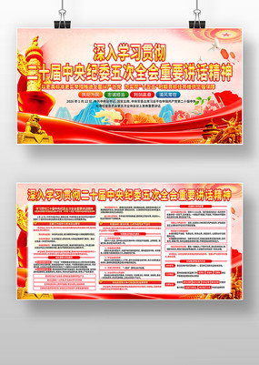 ��ʮ�������ί���ȫ����Ҫ�����������