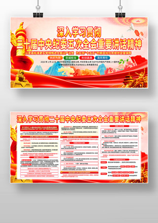 ��ʮ�������ί���ȫ����Ҫ�����������