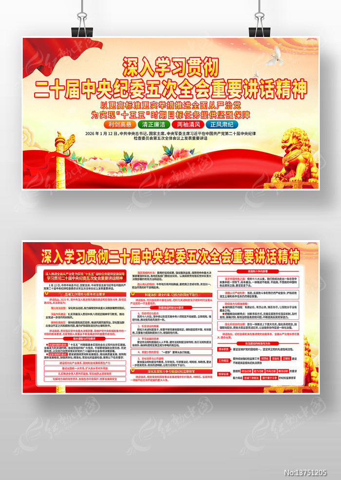 ��ʮ�������ί���ȫ����Ҫ��������������