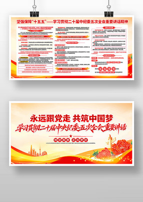 ��ʮ�������ί���ȫ����Ҫ��������չ��