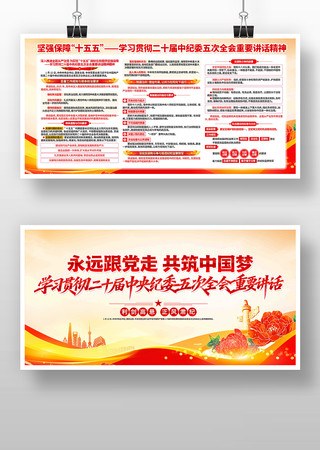 ��ʮ�������ί���ȫ����Ҫ��������չ��