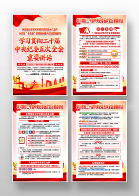 ��ʮ�������ί���ȫ����Ҫ��������չ��