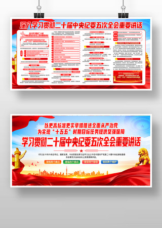 ��ʮ�������ί���ȫ����Ҫ��������չ��