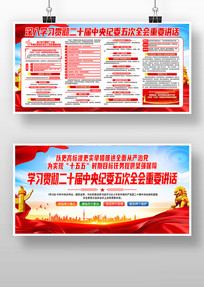 ��ʮ�������ί���ȫ����Ҫ��������չ��