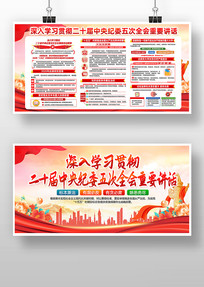 ��ʮ�������ί���ȫ����Ҫ��������չ��