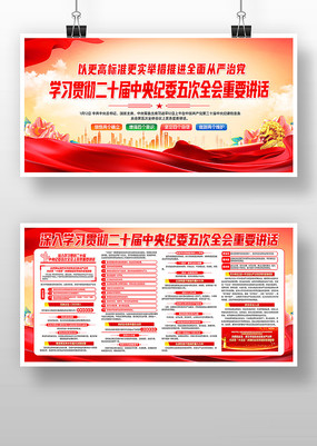 ��ʮ�������ί���ȫ����Ҫ��������չ��