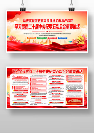 ��ʮ�������ί���ȫ����Ҫ��������չ��