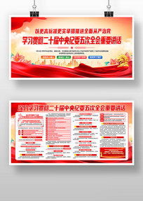 ��ʮ�������ί���ȫ����Ҫ��������չ��