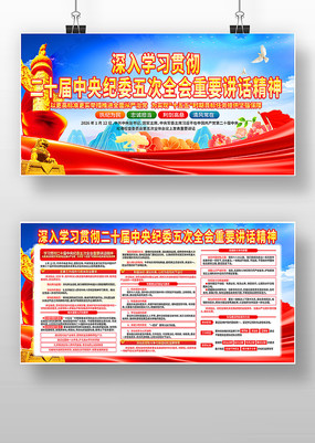 ��ʮ�������ί���ȫ����Ҫ��������չ��