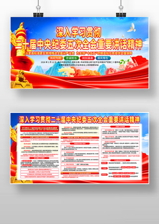 ��ʮ�������ί���ȫ����Ҫ��������չ��