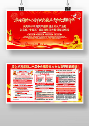 ��ʮ�������ί���ȫ����Ҫ��������չ��