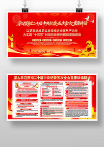 ��ʮ�������ί���ȫ����Ҫ��������չ��