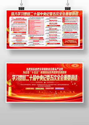 ��ʮ�������ί���ȫ����Ҫ����������չ��