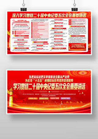 ��ʮ�������ί���ȫ����Ҫ����������չ��