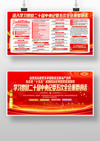 ��ʮ�������ί���ȫ����Ҫ����������չ��