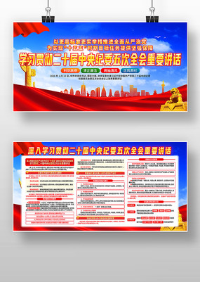 ��ʮ�������ί���ȫ����Ҫ��������չ��