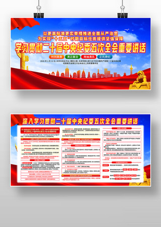 ��ʮ�������ί���ȫ����Ҫ��������չ��