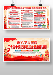 ��ʮ�������ί���ȫ����Ҫ����չ��