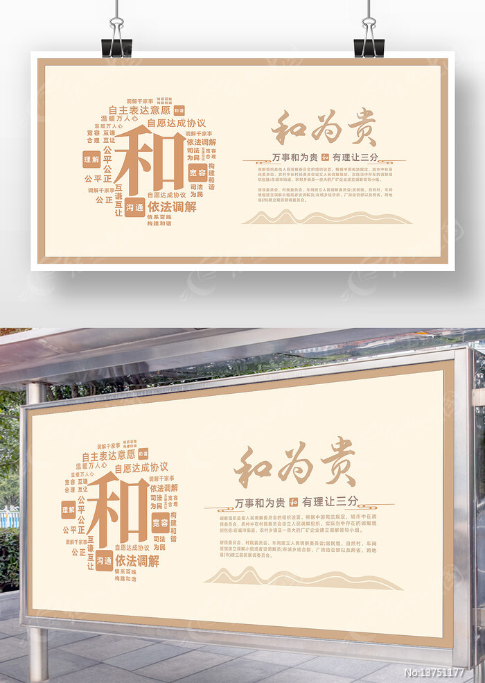 ���ε������Ļ�ǽ