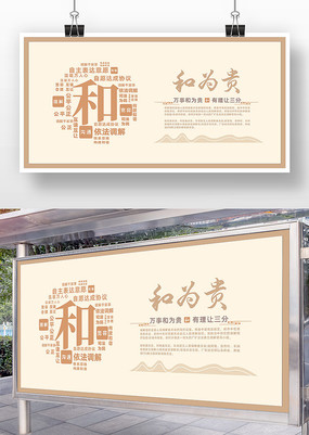 ���ε������Ļ�ǽ