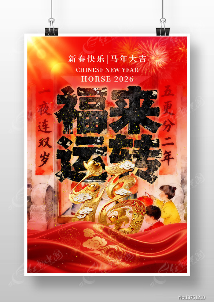 ������ת���꺣��