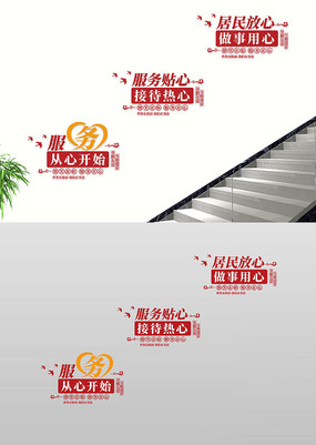 ������Ŀ�ʼְ��֮��¥�������Ļ�ǽ