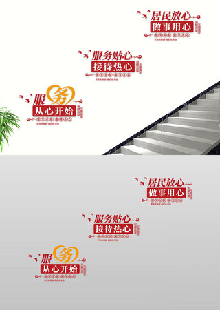 ������Ŀ�ʼְ��֮��¥�������Ļ�ǽ