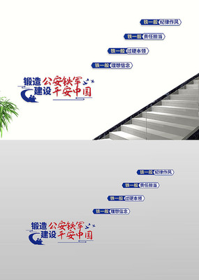 ��������ƽ���й�¥�������Ļ�ǽ