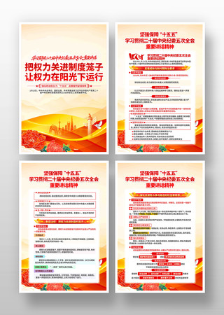 �᳹��ʮ���м�ί���ȫ�ὲ�����񵳽��һ�