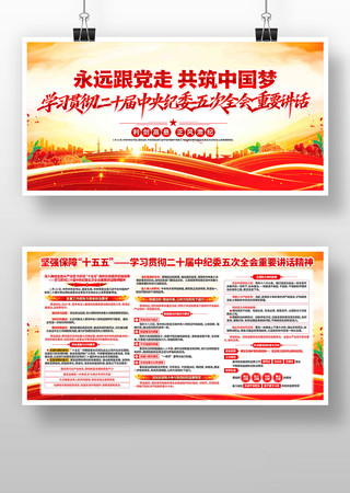 �᳹��ʮ���м�ί���ȫ�ὲ�����񵳽�չ��