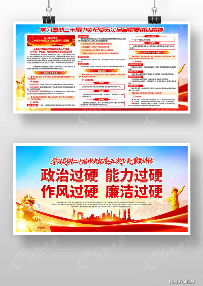 �᳹��ʮ���м�ί���ȫ�ὲ�����񵳽�չ��