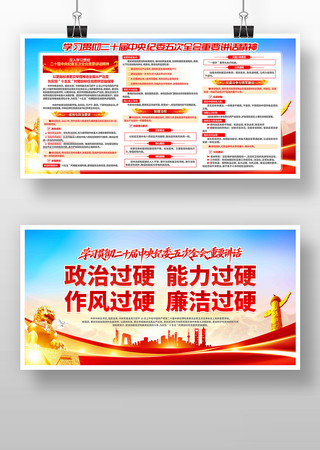 �᳹��ʮ���м�ί���ȫ�ὲ�����񵳽�չ��