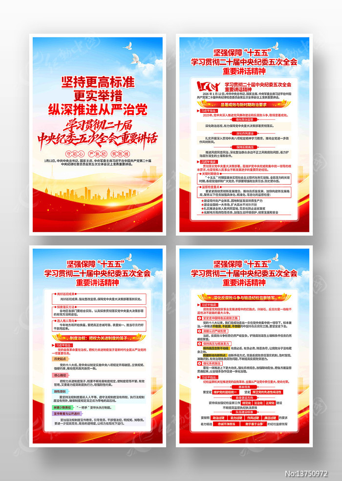 �᳹��ʮ���м�ί���ȫ����Ҫ��������һ�